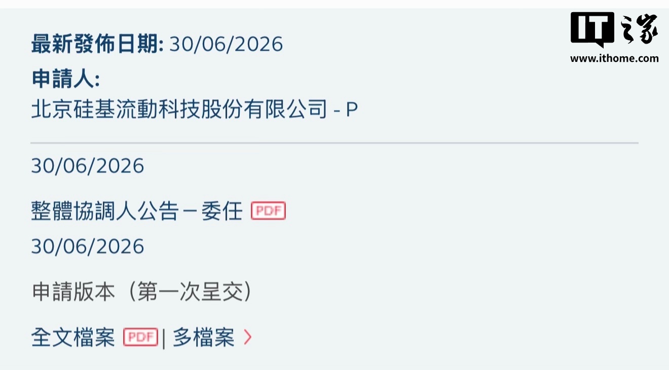 米兰体育官网